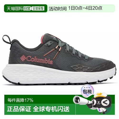 欧洲直邮COLUMBIA Konos™ TRS 徒步鞋 女士