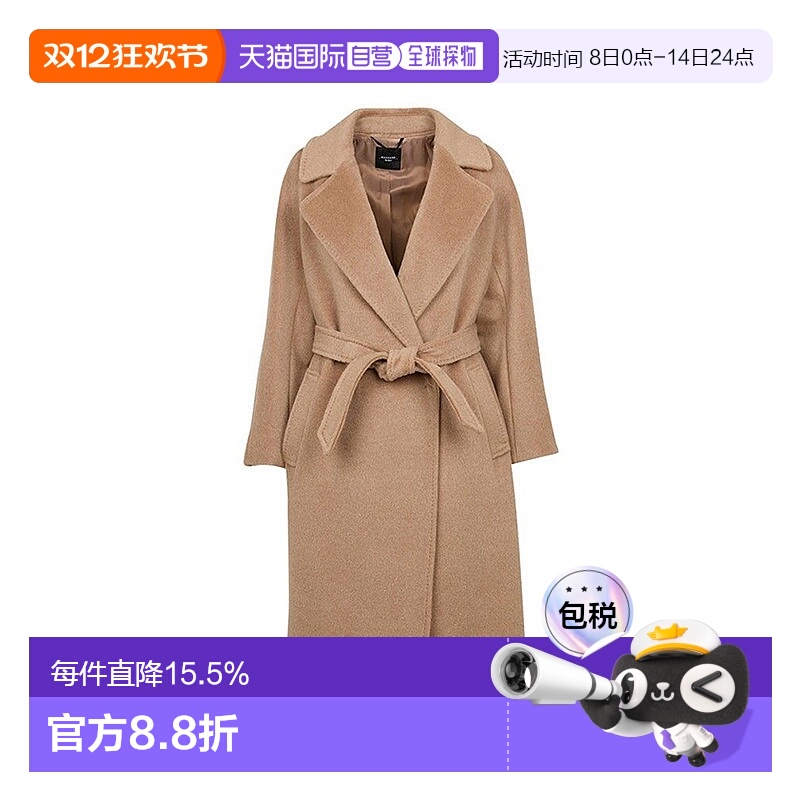 【自营】欧洲直邮 Max Mara女士时尚百搭羊毛混纺翻领系带大衣