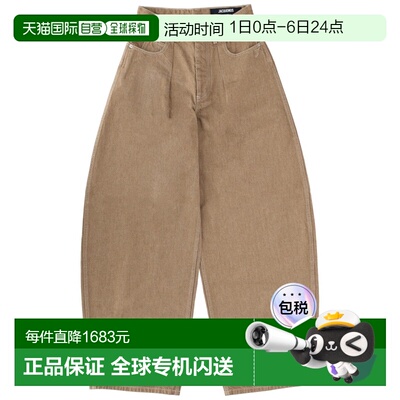 1h可退 香港直邮Jacquemus 女士 牛仔长裤 PAW00609AD00058150