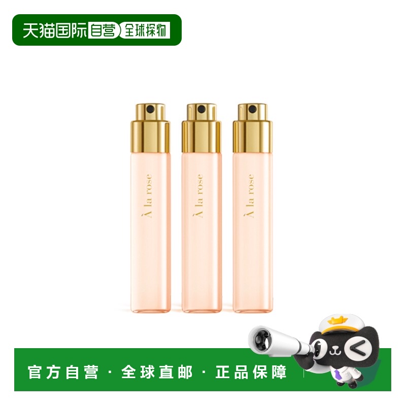欧洲直邮 MFK梵诗柯香全系列女士旅行装香水3x11ml「玫瑰」 EDP