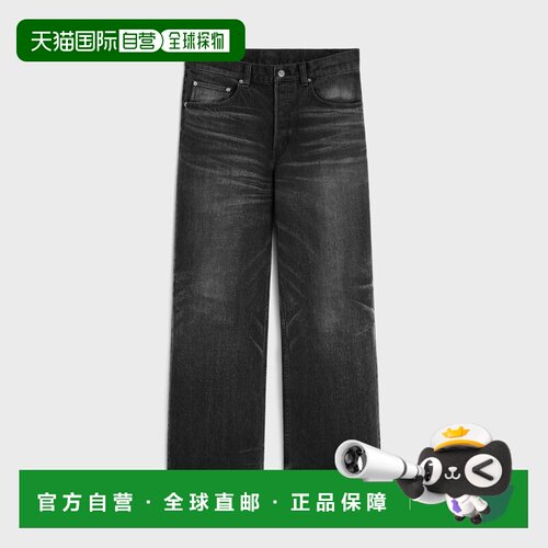 欧洲直邮CELINE（赛琳）jeans max denim牛仔裤直筒裤