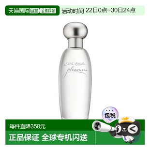 Estee lauder雅诗兰黛欢沁女士香水50ml EDP浓香正品