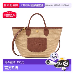 香港直邮Longchamp Le Pliage Collection XS 手提包 10307HGK