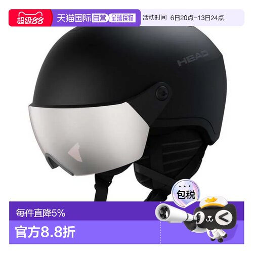 香港直邮HEAD 青少年头盔，配有Yuki visor面罩