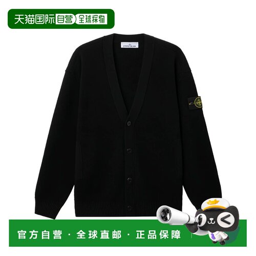 1h可退 香港直邮Stone Island 石头岛 男士 CON SCOLLO A E TASCH