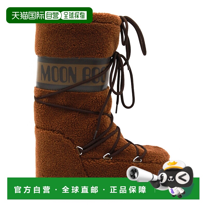 香港直邮moon boot 月亮靴 女士 ICON 棕色抓绒靴子 80D1403080M0 - 封面