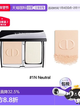 欧洲直邮Dior迪奥粉饼10g锁妆柔雾粉饼凝脂恒久哑光遮瑕1N/2N正品
