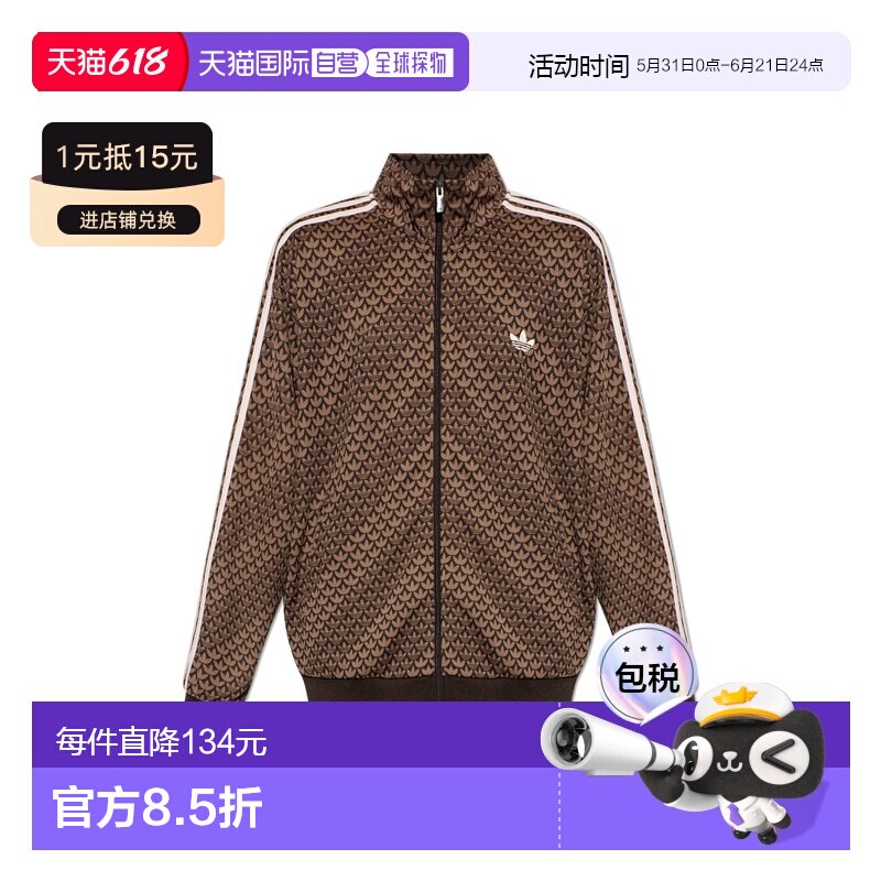 欧洲直邮adidas 男士 帽衫运动夹克衫