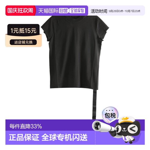 香港直邮Rick Owens Drkshdw 短款T恤 DS01F4208R【付后1h可退】