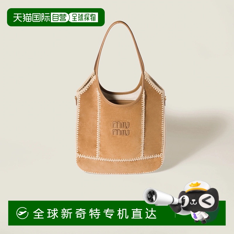 1h可退 欧洲直邮MIU MIU 缪缪 25春夏 5BG231_2IBG_F0401_V_MLR
