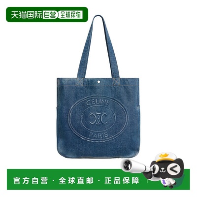 香港直邮Celine CABAS大号CELINE牛仔布手袋 122462GTB.托特包