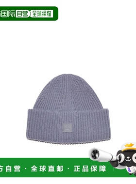 香港直邮Acne Studios 小脸标志毛线羊毛帽子 C40270CUE高端正品