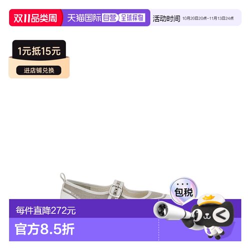香港直邮Carel 女士 帆布运动芭蕾平底鞋 COSTA33【付后1h可退】
