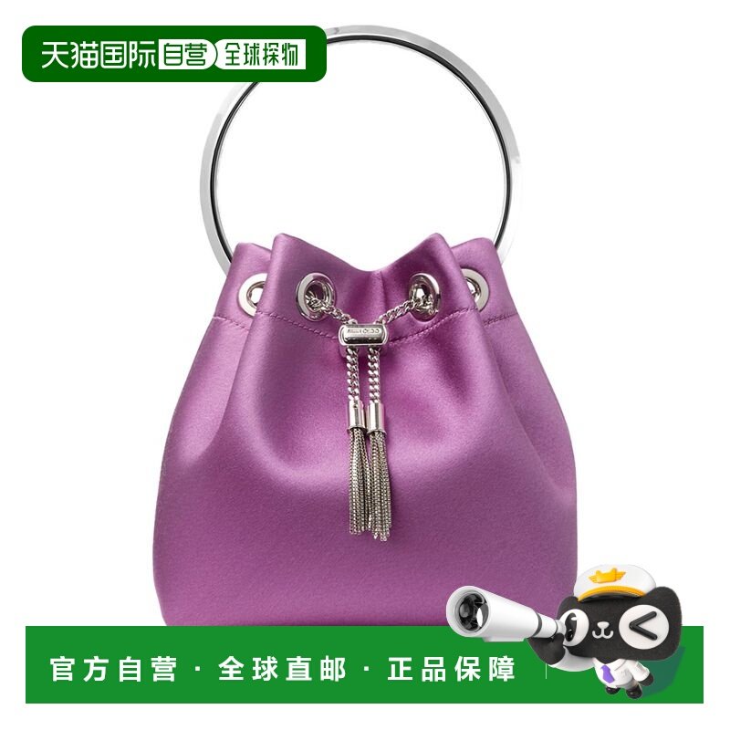 1h可退 香港直邮Jimmy Choo 周仰杰 女士 Bags 紫色单肩包 BONBON,箱包皮具/热销女包/男包,通用款女包,淘宝优惠券,粉丝福利购,淘宝优惠卷