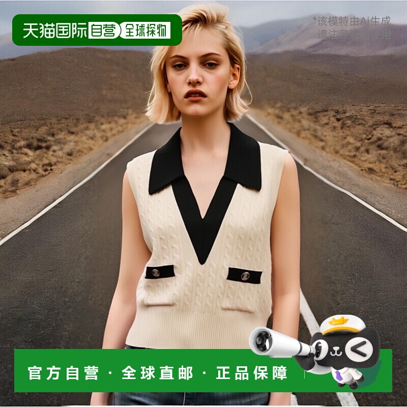 自营欧洲直邮Sandro女士毛衣米色羊毛混纺绞花针织饰双纽扣V领无