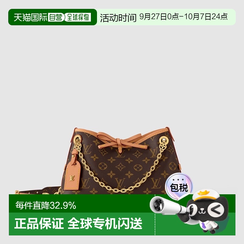 自营1h可退 欧洲直邮LV路易威登女包CarryAll BB老花帆布单肩包新