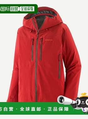 自营欧洲直邮PATAGONIA 男士Pluma PRO夹克外套