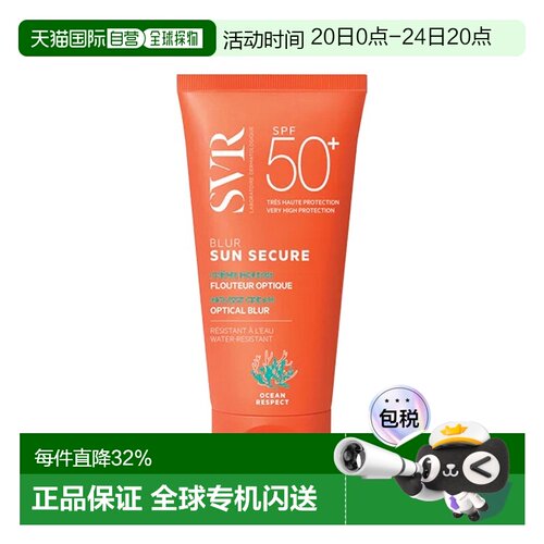 欧洲直邮SVR舒唯雅泡沫慕斯防晒霜 50ml SPF50+高倍保护隐形正品