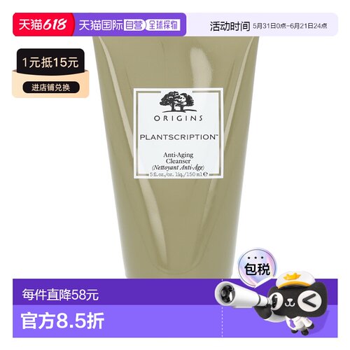 欧洲直邮origins/悦木之源榆绿木青春紧弹洁面霜清洁不紧绷1正品