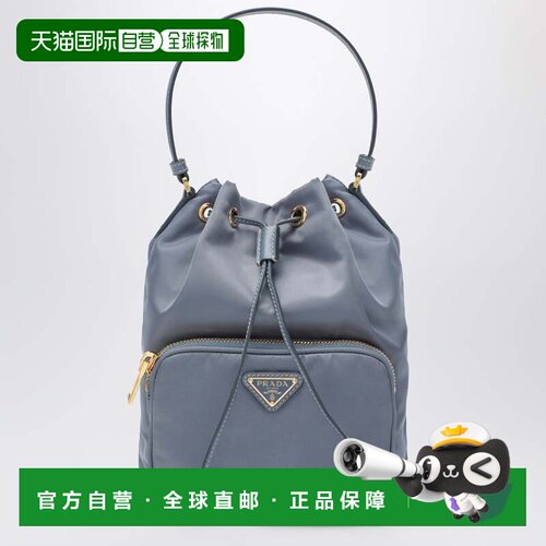 香港直邮Prada普拉达女士水桶包 【付后1h可退】
