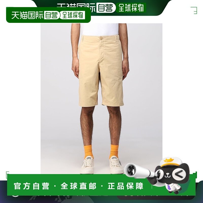 1h可退 香港直邮kenzo 高田贤三 男士 工装短裤 FD55SH2359RO,男装,休闲裤,淘宝优惠券,粉丝福利购,淘宝优惠卷