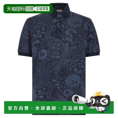 香港直邮Etro 艾特罗 男士 Arnica Paisley 短袖 Polo 衫 MRMD000