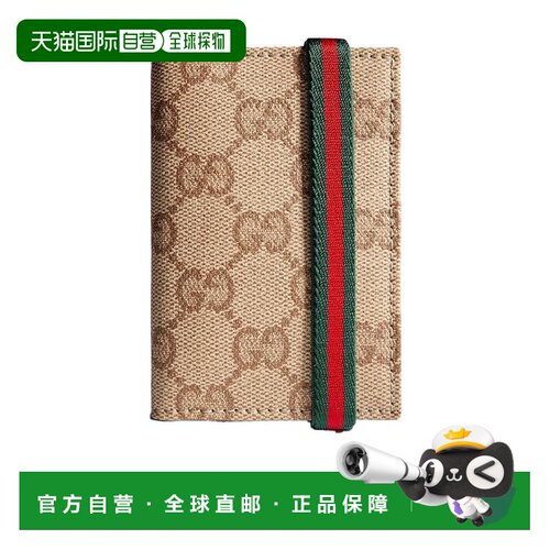香港直邮GUCCI 男士钱包 A0071TFAGJA8573 支付后1h可退