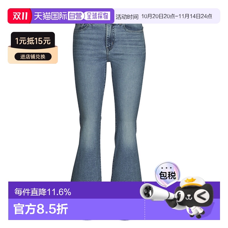 欧洲直邮Levi’s李维斯女726 HR FLARE牛仔裤A3410