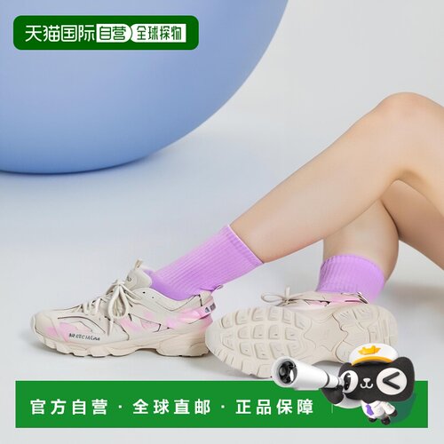 欧洲直邮BALENCIAGA 女士 Track Signature 运动鞋，米色/粉色