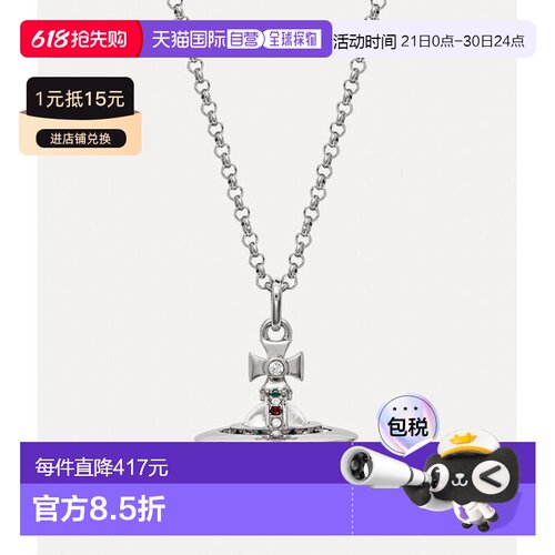 欧洲直邮VIVIENNE WESTWOOD西太后new tiny orb pendant立新款
