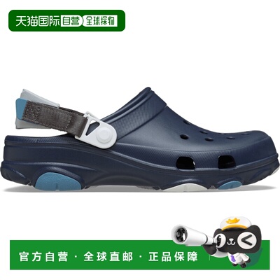 自营欧洲直邮Crocs卡骆驰 All-Terrain男女同款Croslite™全地形洞