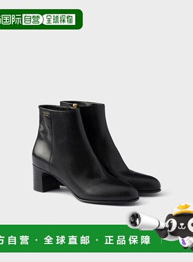 欧洲直邮PRADA（普拉达）Bottines en cuir