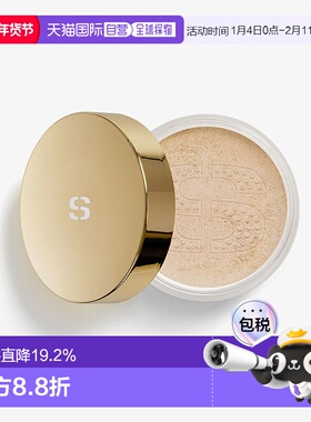 欧洲直邮SISLEY 希思黎Phyto-Teint散粉12g 1/2号清透底妆正品