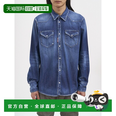 1h可退 香港直邮DSQUARED2 男士衬衫 NS74DM0986S30341470BLUE SS