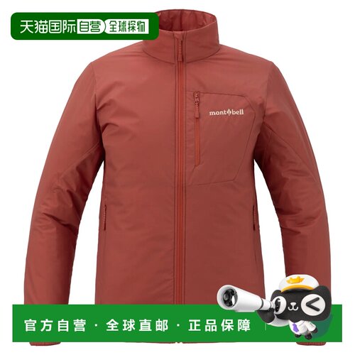 香港直邮mont-bell 女士户外风衣 1101689RD CO 【付后1h可退】