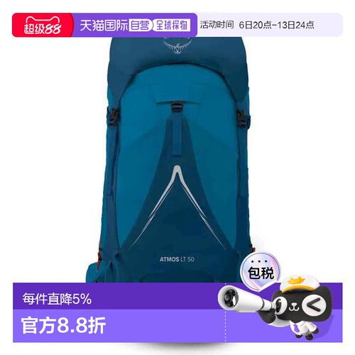 香港直邮OSPREY Atmos AG LT 50L背包