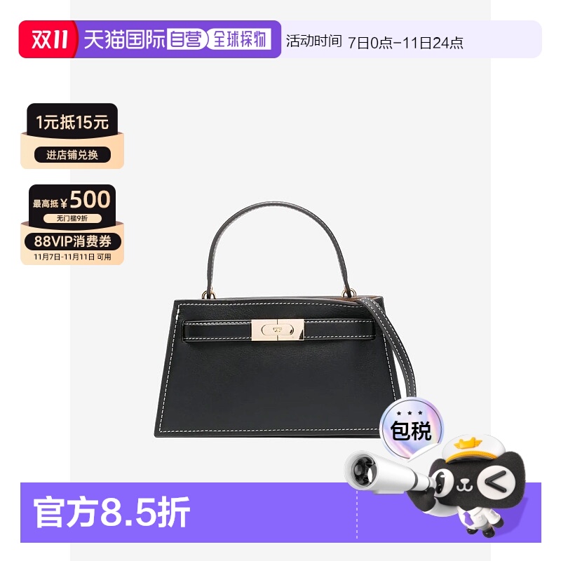 【自营】海外直邮TORY BURCH汤丽柏琦Lee Radziwill 迷你手提包