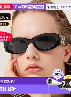 自营MIUMIU缪缪椭圆形时尚百搭logo标识太阳镜墨镜带镜盒0MU11WS