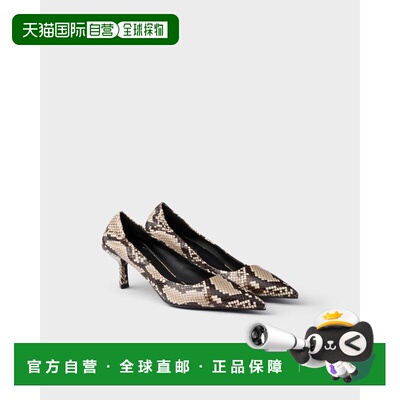 欧洲直邮PRADA（普拉达）Escarpins en cuir Ayers imprime高跟鞋