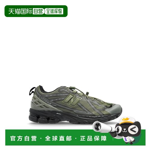 香港直邮NewBalance1906R NO SEW PACK男士运动鞋 【付后1h可退】