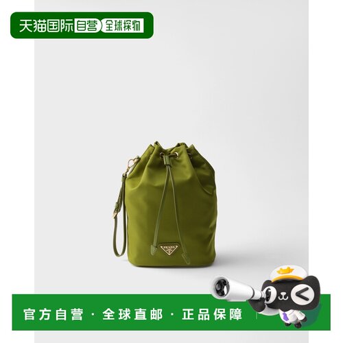 自营欧洲直邮PRADA普拉达 女士藤绿色Re-Nylon单肩包手拿包斜挎包