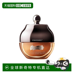mer 歐洲直郵la 眼霜