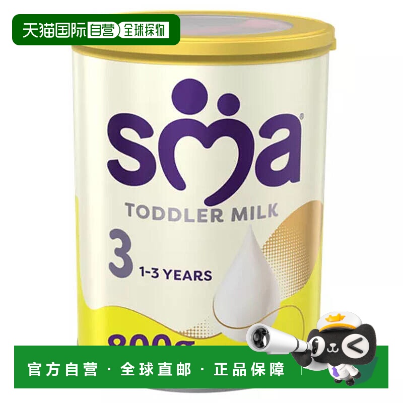 欧洲直邮英国惠氏SMA-Pro奶粉罐装奶粉三段婴幼儿牛奶粉进口礼物