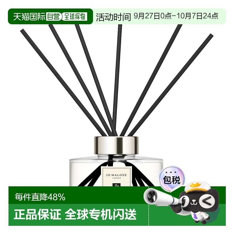欧洲直邮Jo Malone祖玛珑 香薰香氛扩香器系列英国梨小苍兰 165ml