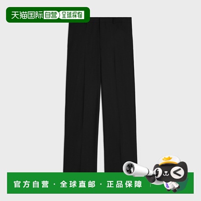 欧洲直邮CELINE（赛琳）pantalon ethan laine mohair男装