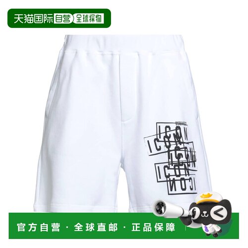 香港直邮Dsquared2二次方男士运动长裤 【付后1h可退】