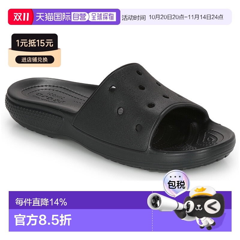 欧洲直邮CrocsCLASSIC CROCS SLIDE