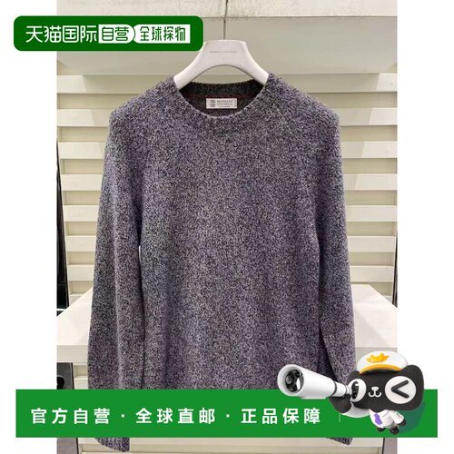 Brunello Cucinelli 圆领长袖针织衫 MNX506100 【付后1h可退】