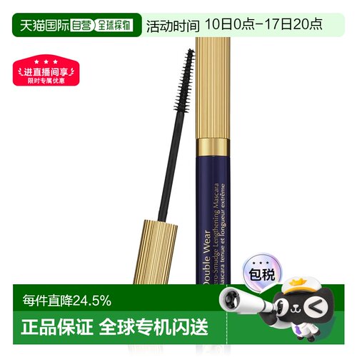 欧洲直邮EsteeLauder雅诗兰黛凝彩纤长睫毛膏#01自然持久6ml正品