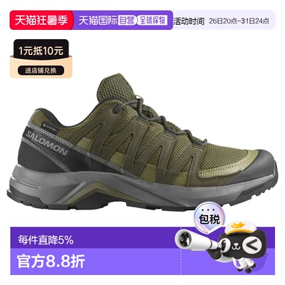 欧洲直邮SALOMON X-Adventure Recon Goretex 徒步鞋 中性